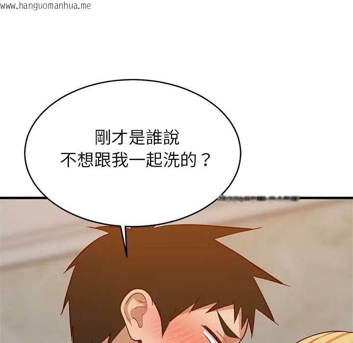 韩国漫画难缠姐妹偏要和我同居/家教住我家韩漫_难缠姐妹偏要和我同居/家教住我家-第107话在线免费阅读-韩国漫画-第94张图片