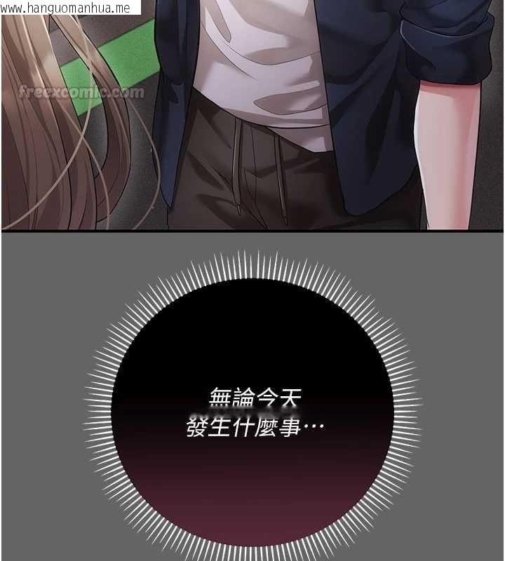 韩国漫画伪纯爱变态韩漫_伪纯爱变态-第13话-我看你能忍到什么时候在线免费阅读-韩国漫画-第15张图片