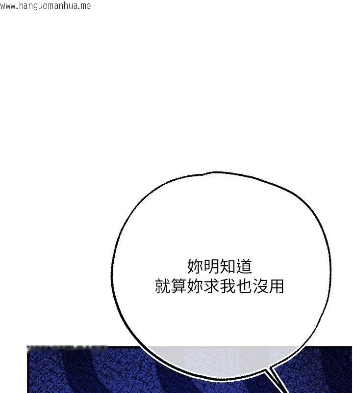韩国漫画逆转食物链韩漫_逆转食物链-第6话-今天你想吃哪个洞?在线免费阅读-韩国漫画-第1张图片
