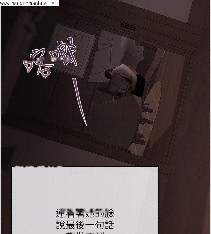 韩国漫画欲债韩漫_欲债-第23话-成为怪物的奖励在线免费阅读-韩国漫画-第79张图片
