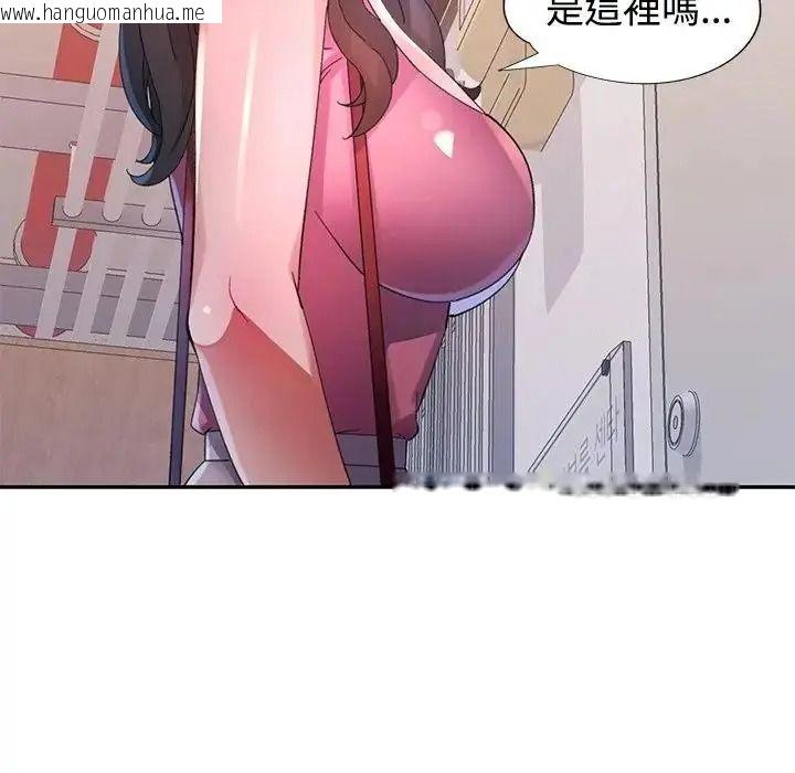 韩国漫画特别课程韩漫_特别课程-第28话在线免费阅读-韩国漫画-第118张图片
