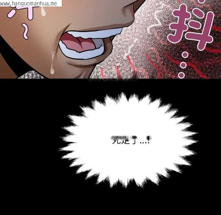 韩国漫画房间里的心跳/有她的小套房韩漫_房间里的心跳/有她的小套房-第49话在线免费阅读-韩国漫画-第106张图片