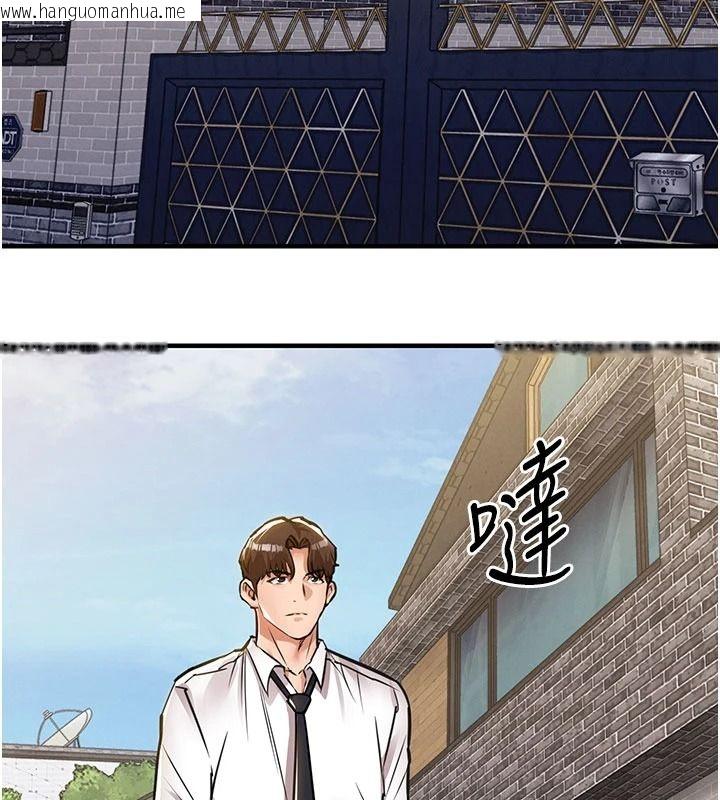 韩国漫画衣锦还乡韩漫_衣锦还乡-第60话-上我女人的代价在线免费阅读-韩国漫画-第11张图片