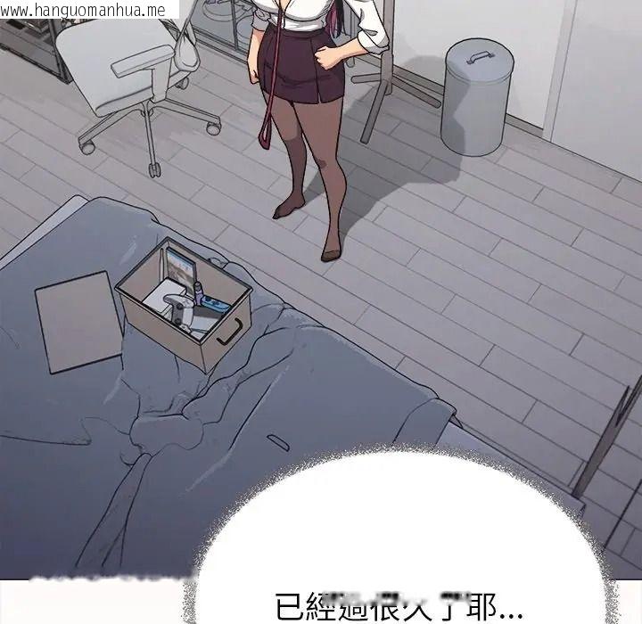 韩国漫画缺德邻居难相处韩漫_缺德邻居难相处-第97话在线免费阅读-韩国漫画-第156张图片