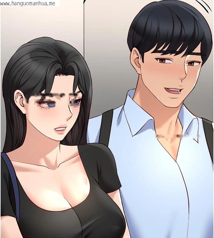韩国漫画鲁蛇社畜的金手指韩漫_鲁蛇社畜的金手指-第83话-你有考虑同居吗?在线免费阅读-韩国漫画-第7张图片