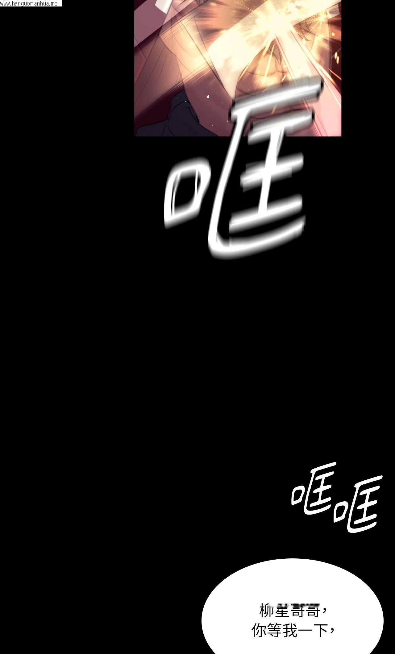 韩国漫画小姐韩漫_小姐-第131话在线免费阅读-韩国漫画-第54张图片