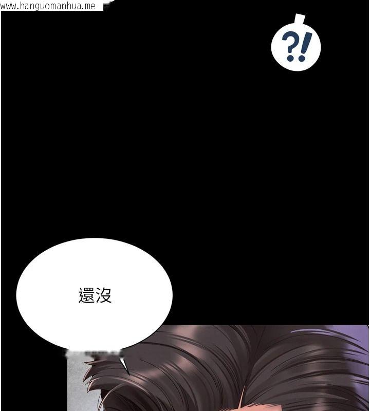 韩国漫画越线咨询韩漫_越线咨询-第35话-母狗来安慰主人了在线免费阅读-韩国漫画-第109张图片
