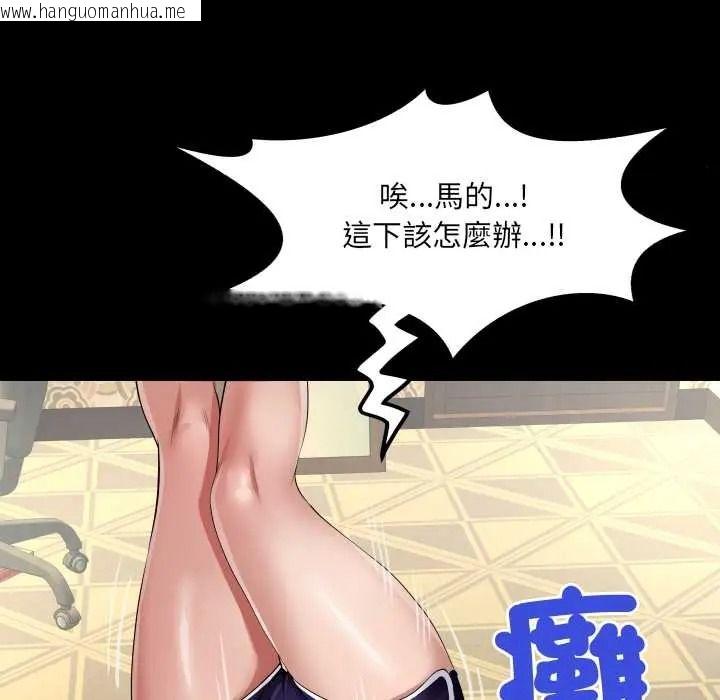 韩国漫画房间里的心跳/有她的小套房韩漫_房间里的心跳/有她的小套房-第48话在线免费阅读-韩国漫画-第49张图片
