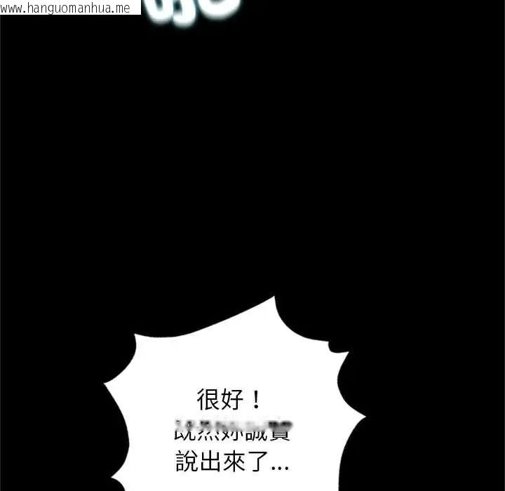 韩国漫画窥探未来的代价韩漫_窥探未来的代价-第7话在线免费阅读-韩国漫画-第163张图片