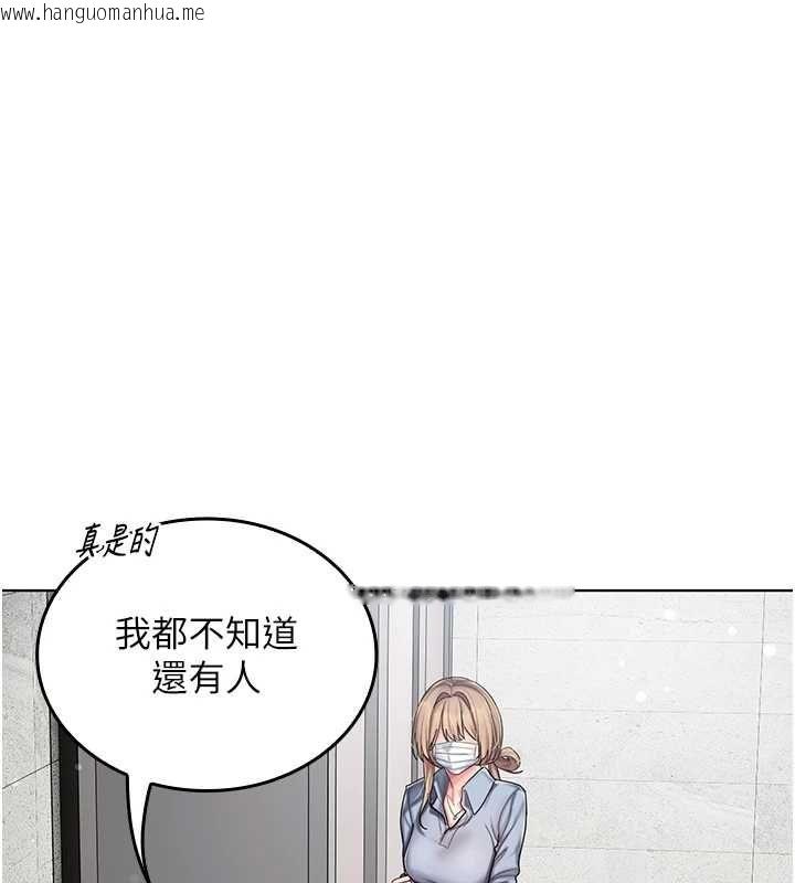韩国漫画我的in援团韩漫_我的in援团-第10话-阿姨也想要肉棒…在线免费阅读-韩国漫画-第25张图片