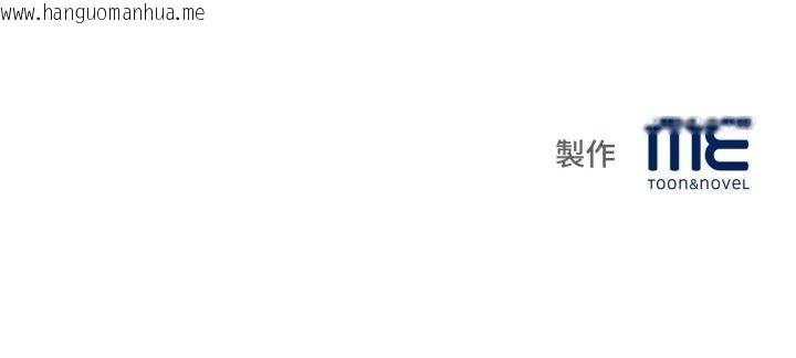 韩国漫画无限轮回的一天韩漫_无限轮回的一天-第23话在线免费阅读-韩国漫画-第177张图片