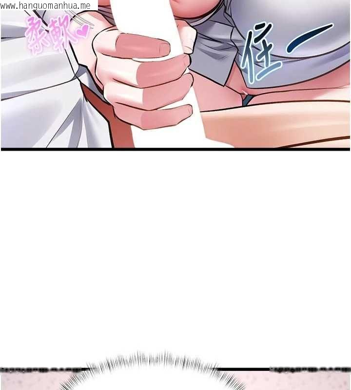 韩国漫画特色新视界韩漫_特色新视界-第51话-到达极限的妒火在线免费阅读-韩国漫画-第148张图片