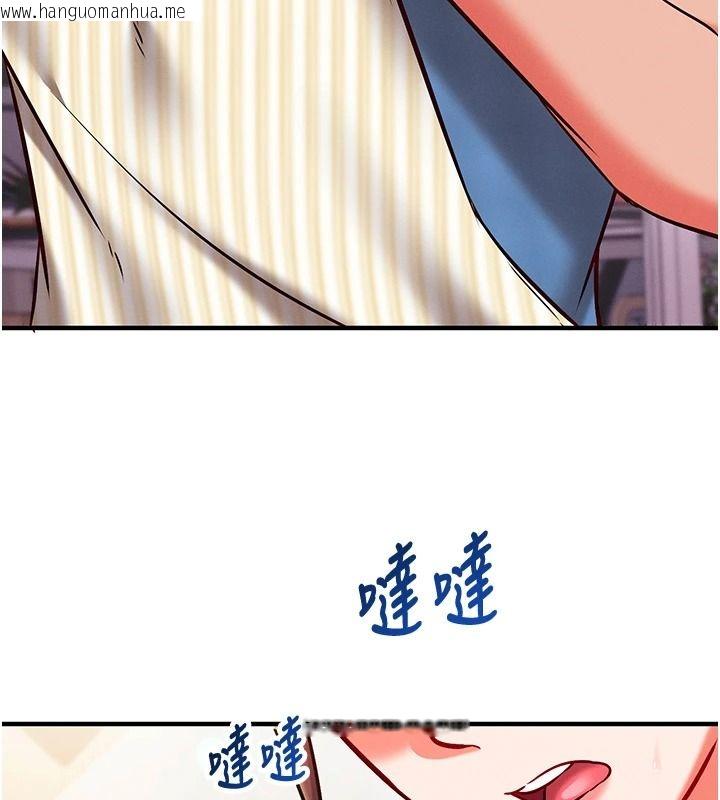韩国漫画催眠偷心计韩漫_催眠偷心计-第30话-在员工休息室坏坏在线免费阅读-韩国漫画-第34张图片