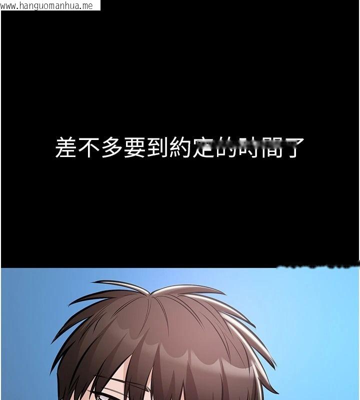 韩国漫画为民服务App韩漫_为民服务App-第25话-做到不留遗憾为止在线免费阅读-韩国漫画-第5张图片