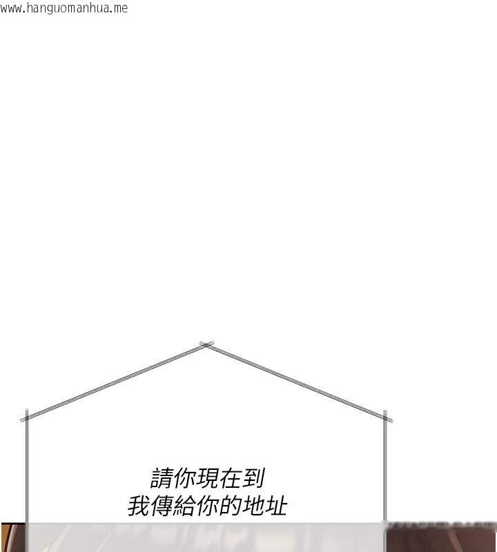 韩国漫画欲债韩漫_欲债-第25话-我知道她的「弱点」在线免费阅读-韩国漫画-第153张图片