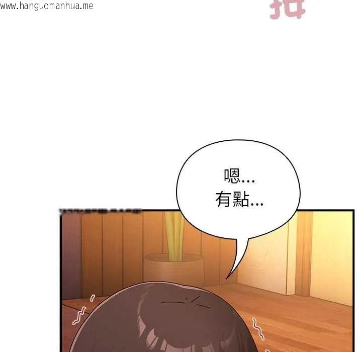 韩国漫画硬也要拍完韩漫_硬也要拍完-第55话在线免费阅读-韩国漫画-第31张图片