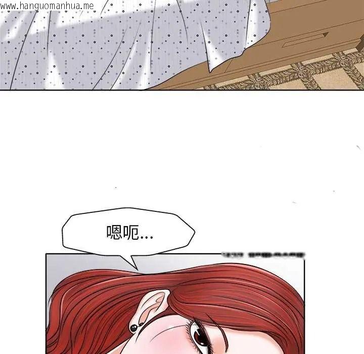 韩国漫画小心不要爱上你韩漫_小心不要爱上你-第14话在线免费阅读-韩国漫画-第109张图片