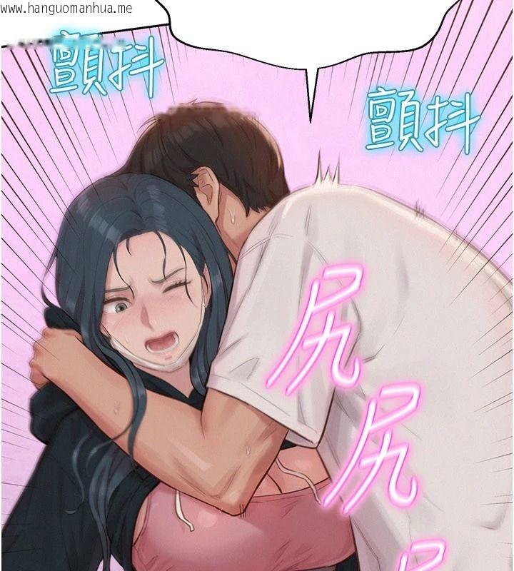 韩国漫画一发致富韩漫_一发致富-第1话-代打手枪的正妹在线免费阅读-韩国漫画-第188张图片