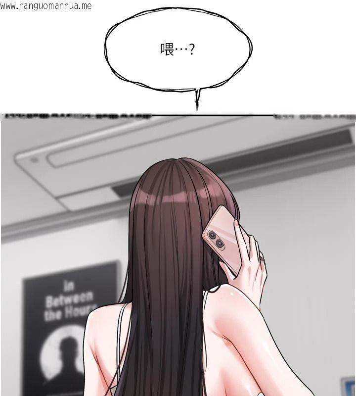 韩国漫画恋爱版本更新中韩漫_恋爱版本更新中-第23话-公主专属的晨间唤醒服务在线免费阅读-韩国漫画-第81张图片