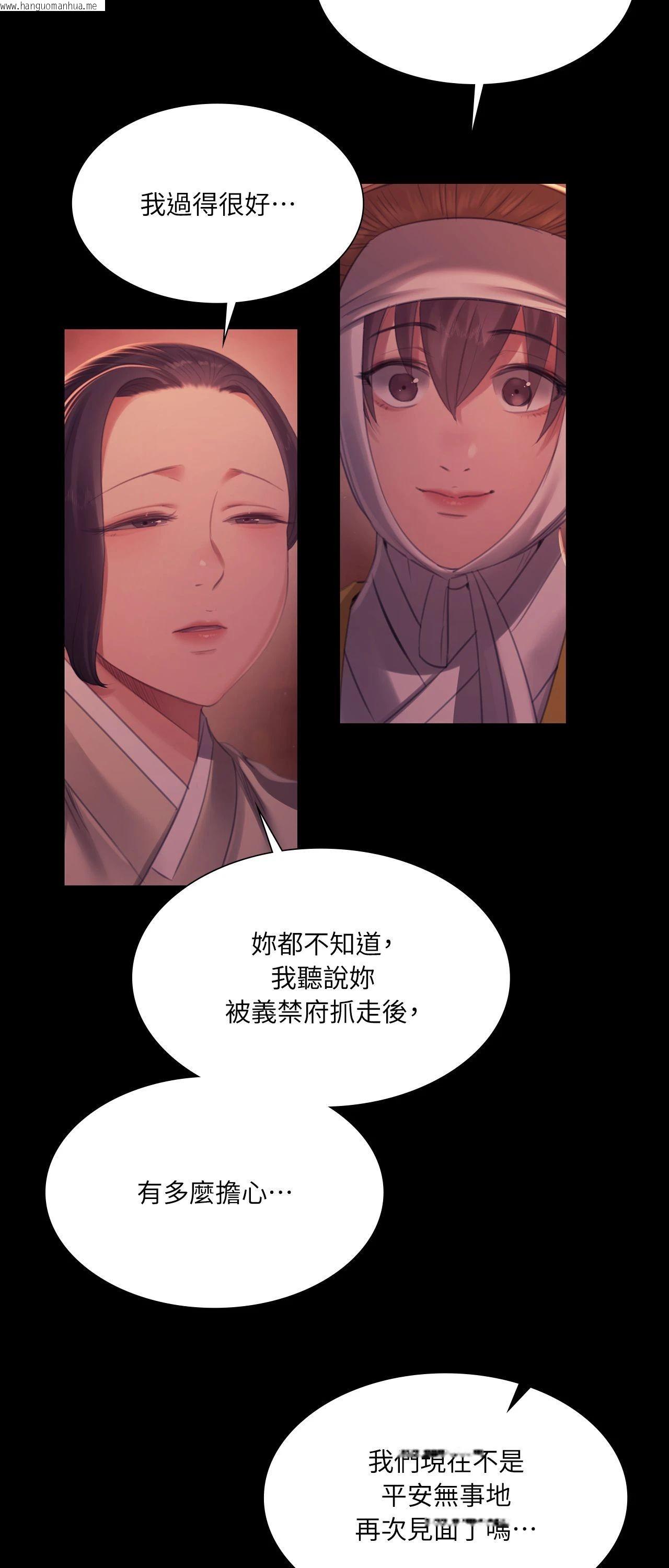 韩国漫画小姐韩漫_小姐-第158话在线免费阅读-韩国漫画-第21张图片