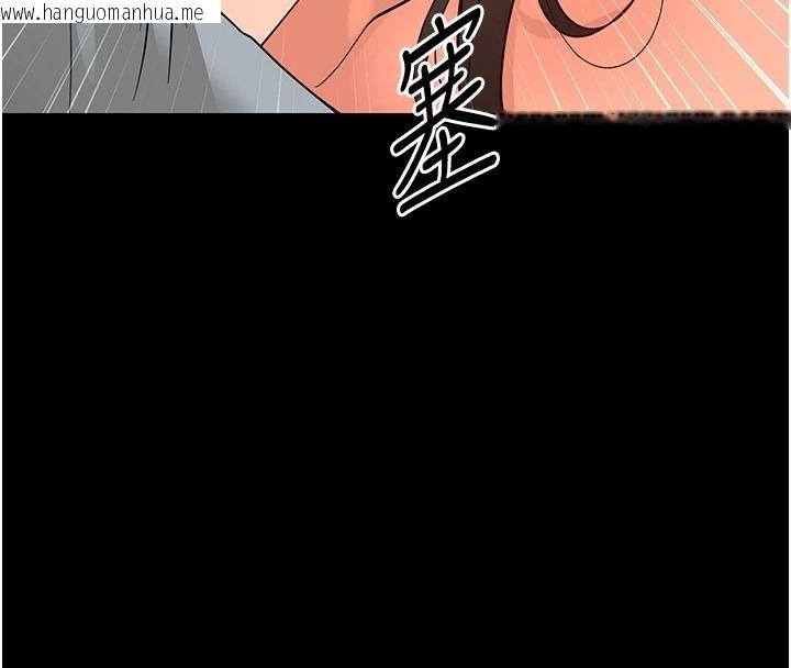 韩国漫画幼惑韩漫_幼惑-第44话-被矮子们轮番凌辱在线免费阅读-韩国漫画-第94张图片