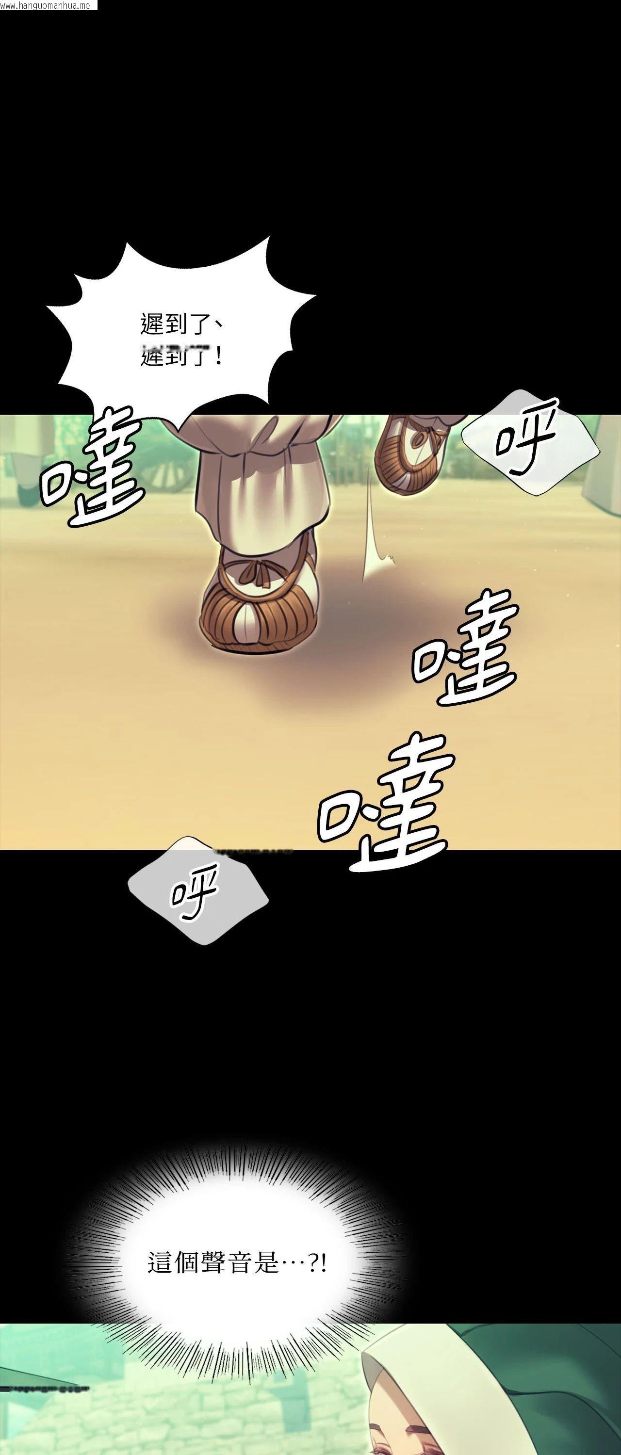 韩国漫画小姐韩漫_小姐-第164话在线免费阅读-韩国漫画-第1张图片