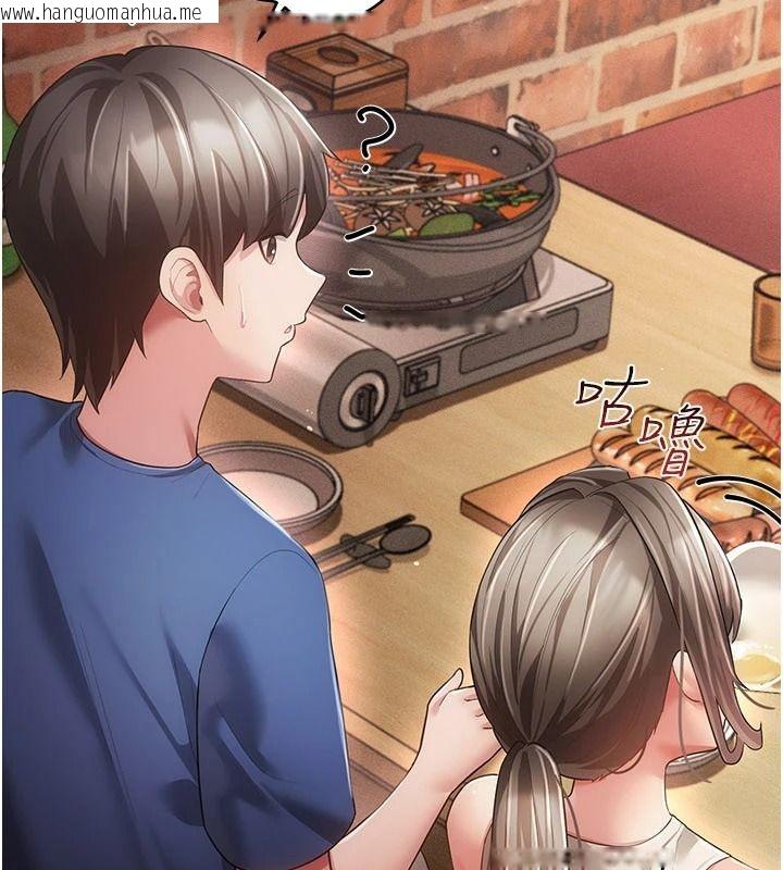 韩国漫画伪纯爱变态韩漫_伪纯爱变态-第16话-酒后的3P邀约在线免费阅读-韩国漫画-第161张图片