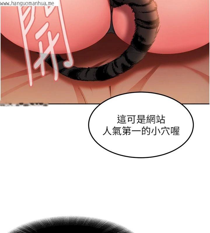 韩国漫画太妹硬闯成人界韩漫_太妹硬闯成人界-第45话-在男友面前上演NTR剧情在线免费阅读-韩国漫画-第69张图片