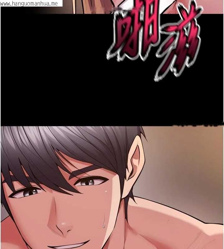韩国漫画狱火重生韩漫_狱火重生-第79话-这是我第一次「走后门」在线免费阅读-韩国漫画-第106张图片