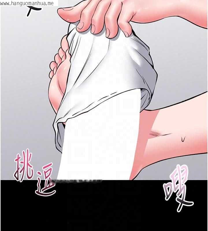 韩国漫画馆长是大野狼韩漫_馆长是大野狼-第31话-何宥娜兴奋度MAX在线免费阅读-韩国漫画-第81张图片