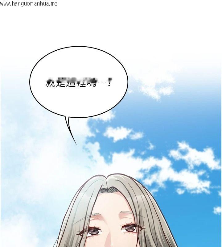 韩国漫画女友不能说的事韩漫_女友不能说的事-第28话-一切都是为了妳儿子在线免费阅读-韩国漫画-第9张图片