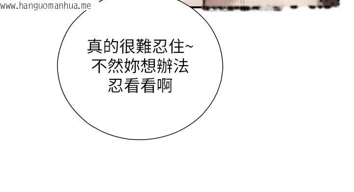 韩国漫画与生巨来韩漫_与生巨来-第39话-我要试试看全套按摩在线免费阅读-韩国漫画-第71张图片