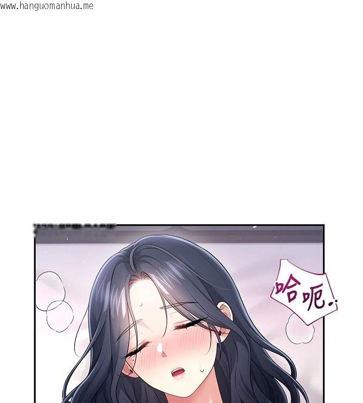 韩国漫画飞机杯女神连线中韩漫_飞机杯女神连线中-第76话-解开贞妮的心结在线免费阅读-韩国漫画-第28张图片