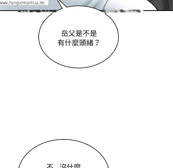 韩国漫画财阀家的女婿韩漫_财阀家的女婿-第93话在线免费阅读-韩国漫画-第56张图片