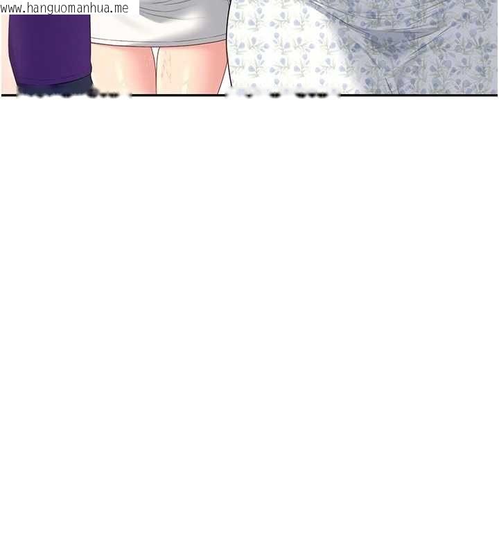 韩国漫画飞机杯女神连线中韩漫_飞机杯女神连线中-第74话-[任务]塞著跳蛋上班在线免费阅读-韩国漫画-第137张图片