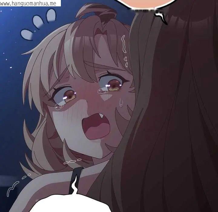 韩国漫画与众不同的兄妹/我家的掌上明珠韩漫_与众不同的兄妹/我家的掌上明珠-第59话在线免费阅读-韩国漫画-第166张图片