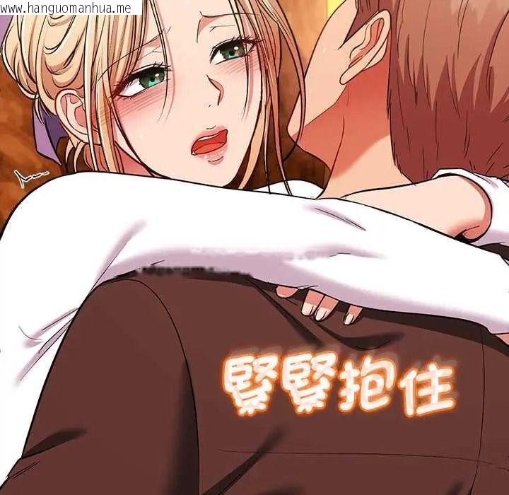 韩国漫画不一样的甜点韩漫_不一样的甜点-第15话在线免费阅读-韩国漫画-第66张图片