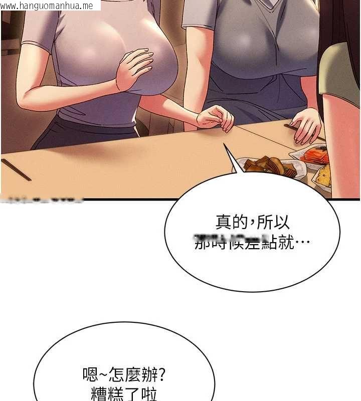韩国漫画人妻回春馆韩漫_人妻回春馆-第16话-我其实寂寞好久了在线免费阅读-韩国漫画-第23张图片