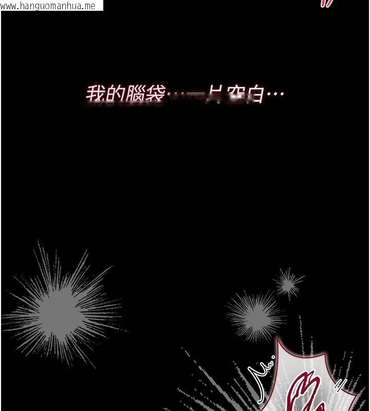 韩国漫画猎艳管理员韩漫_猎艳管理员-第55话-好想体验连续高潮的快感在线免费阅读-韩国漫画-第91张图片
