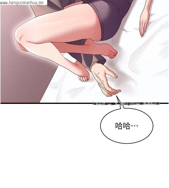 韩国漫画人妻回春馆韩漫_人妻回春馆-第17话-前所未有的快感在线免费阅读-韩国漫画-第35张图片