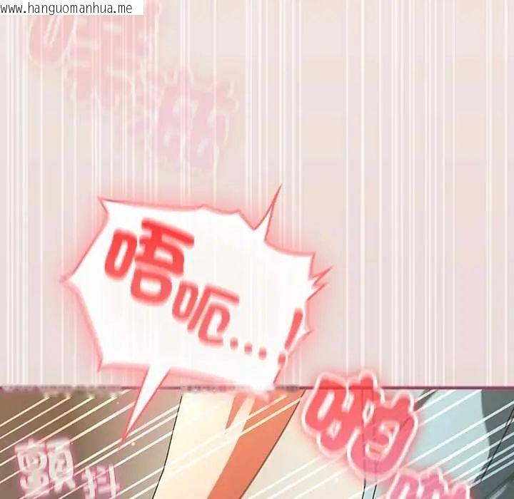 韩国漫画硬也要拍完韩漫_硬也要拍完-第52话在线免费阅读-韩国漫画-第6张图片
