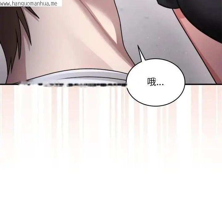 韩国漫画唬烂也没关系韩漫_唬烂也没关系-第3话在线免费阅读-韩国漫画-第158张图片