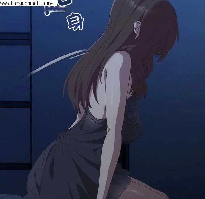 韩国漫画与众不同的兄妹/我家的掌上明珠韩漫_与众不同的兄妹/我家的掌上明珠-第58话在线免费阅读-韩国漫画-第151张图片