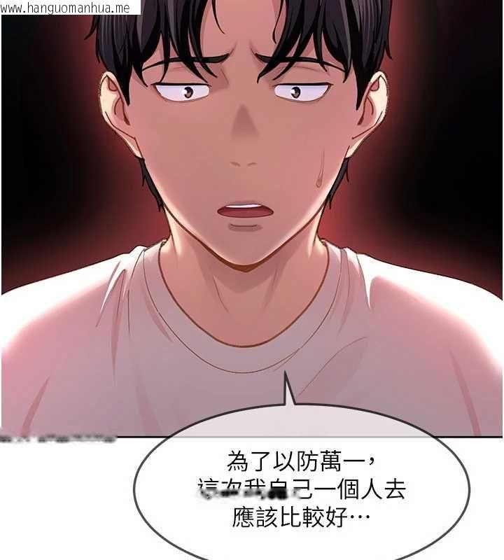 韩国漫画太妹硬闯成人界韩漫_太妹硬闯成人界-第44话-今晚来我的「工作室」在线免费阅读-韩国漫画-第43张图片
