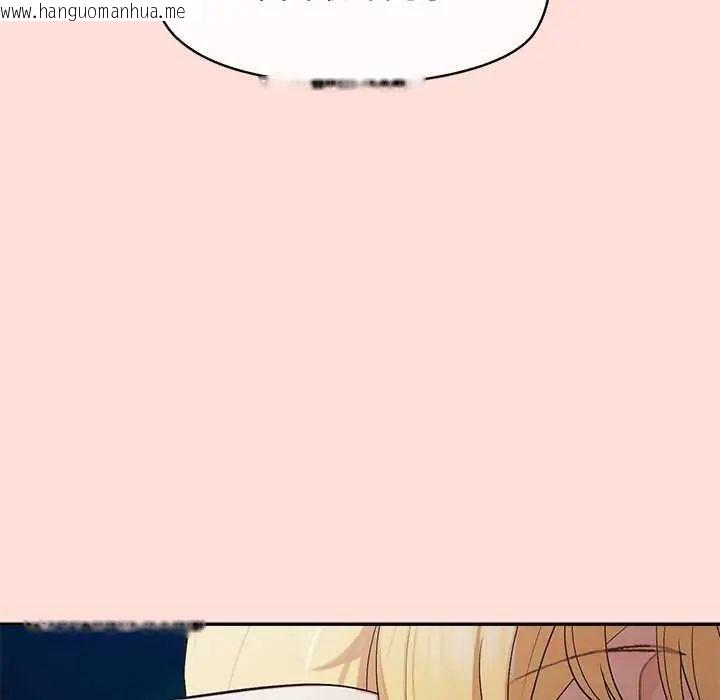 韩国漫画公主殿下要收种子啦！/公主抢孕大作战韩漫_公主殿下要收种子啦！/公主抢孕大作战-第44话在线免费阅读-韩国漫画-第39张图片
