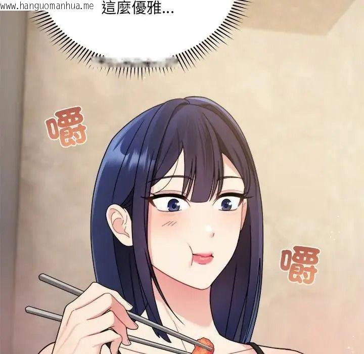 韩国漫画唬烂也没关系韩漫_唬烂也没关系-第1话在线免费阅读-韩国漫画-第170张图片