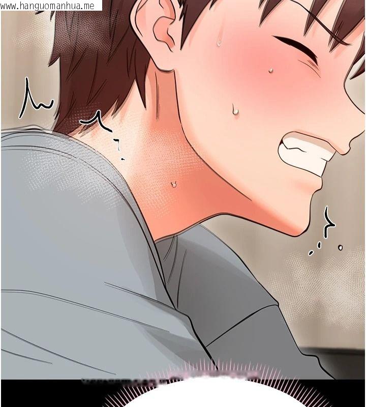 韩国漫画幼惑韩漫_幼惑-第43话-终于轮到我上场在线免费阅读-韩国漫画-第118张图片