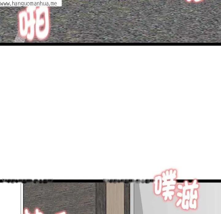 韩国漫画启动复仇系统/超真实征服游戏韩漫_启动复仇系统/超真实征服游戏-第36话在线免费阅读-韩国漫画-第27张图片