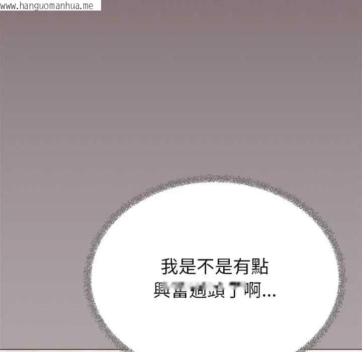 韩国漫画缺德邻居难相处韩漫_缺德邻居难相处-第96话在线免费阅读-韩国漫画-第68张图片
