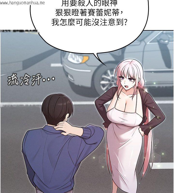 韩国漫画魔法少女露美娜韩漫_魔法少女露美娜-第15话-对峙的魔法少女们!在线免费阅读-韩国漫画-第81张图片